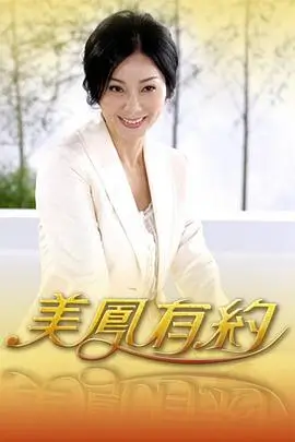 野趣厨房综艺在线观看