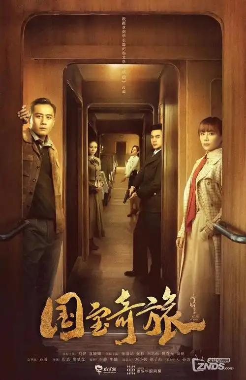 茶马旧道电视剧全集免费在线观看